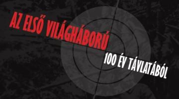 Romsics Ignác Az első világháború - 100 év távlatából című előadása a VBE keretében
